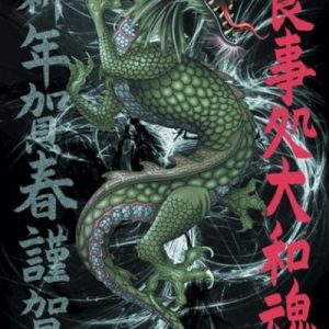 drapeau dragon pos321